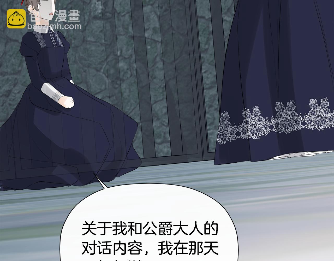 第24话 把话说清楚176