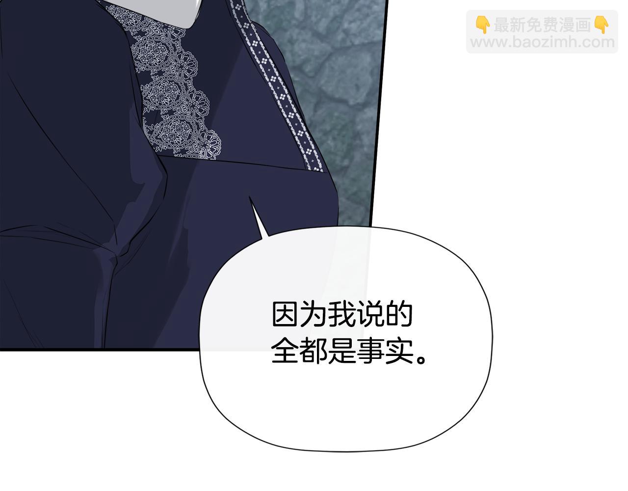 第24话 把话说清楚179