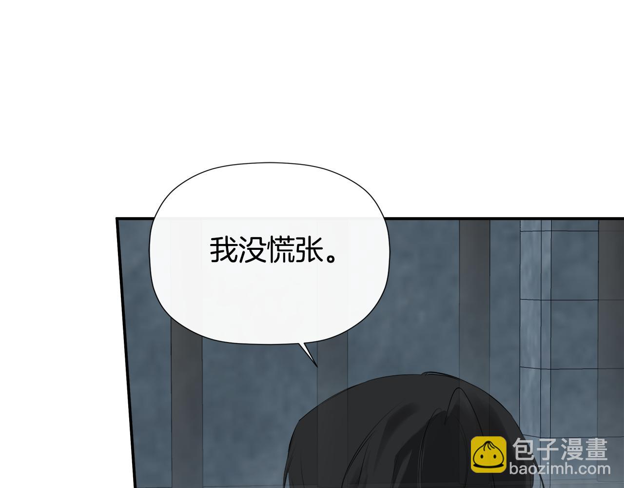 第24话 把话说清楚18