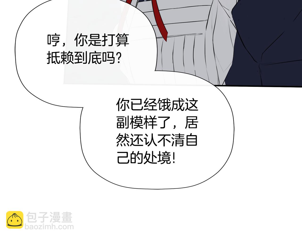 第24话 把话说清楚182