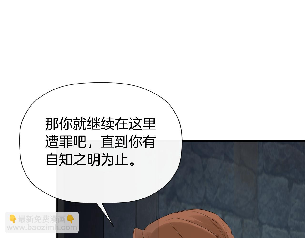 第24话 把话说清楚186