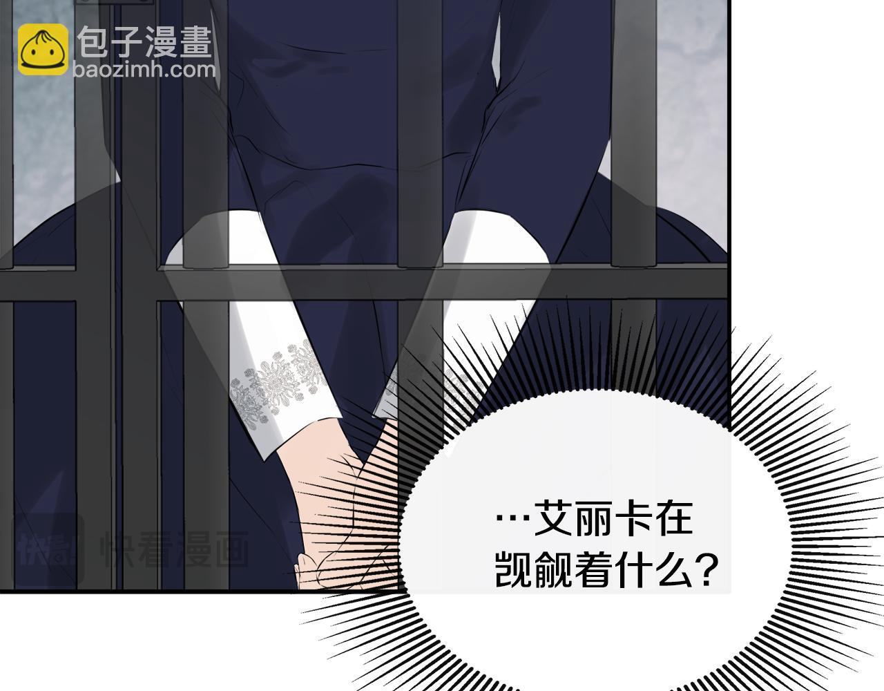 第24话 把话说清楚193