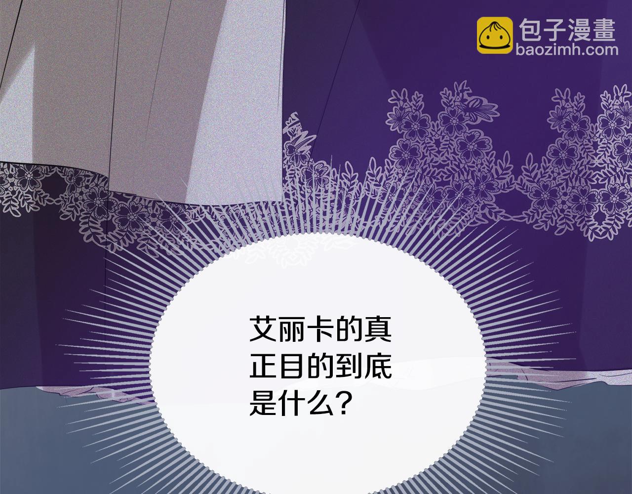 第24话 把话说清楚199