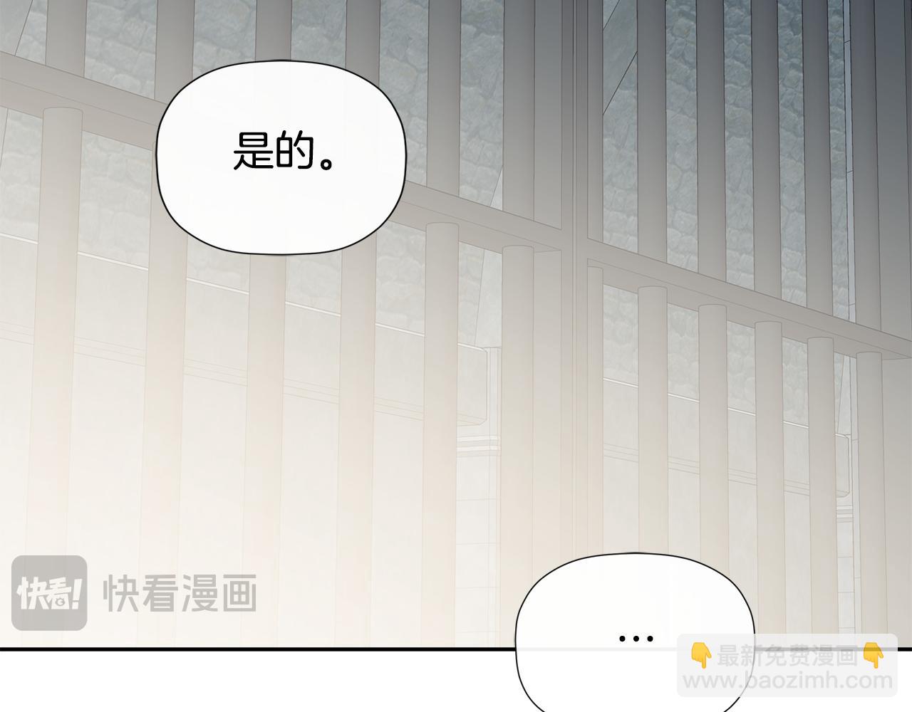 第24话 把话说清楚2
