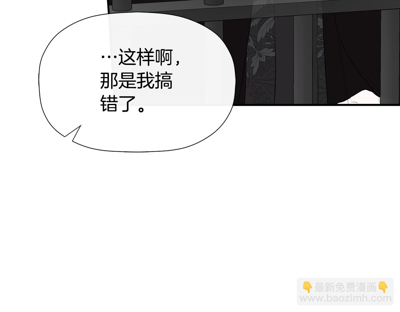 第24话 把话说清楚20