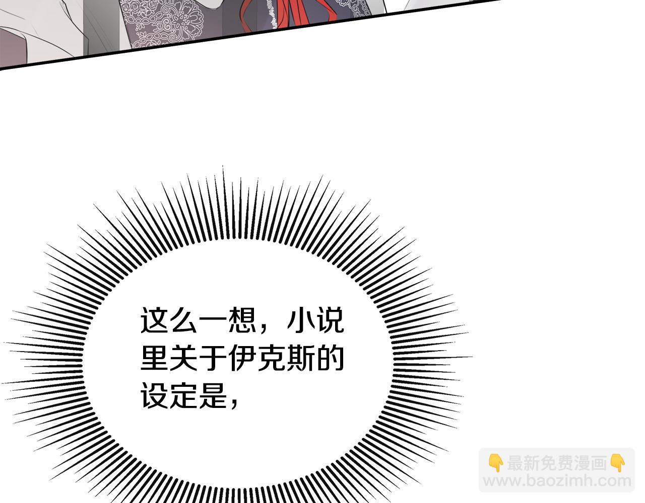 第24话 把话说清楚22