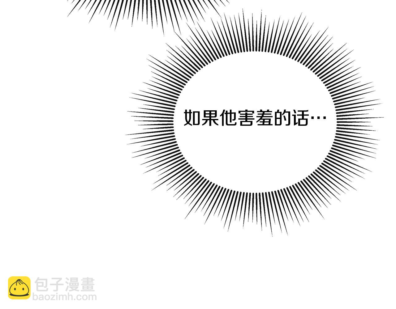 第24话 把话说清楚23