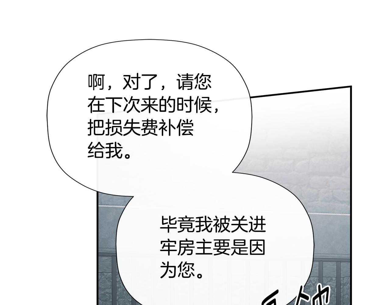第24话 把话说清楚34