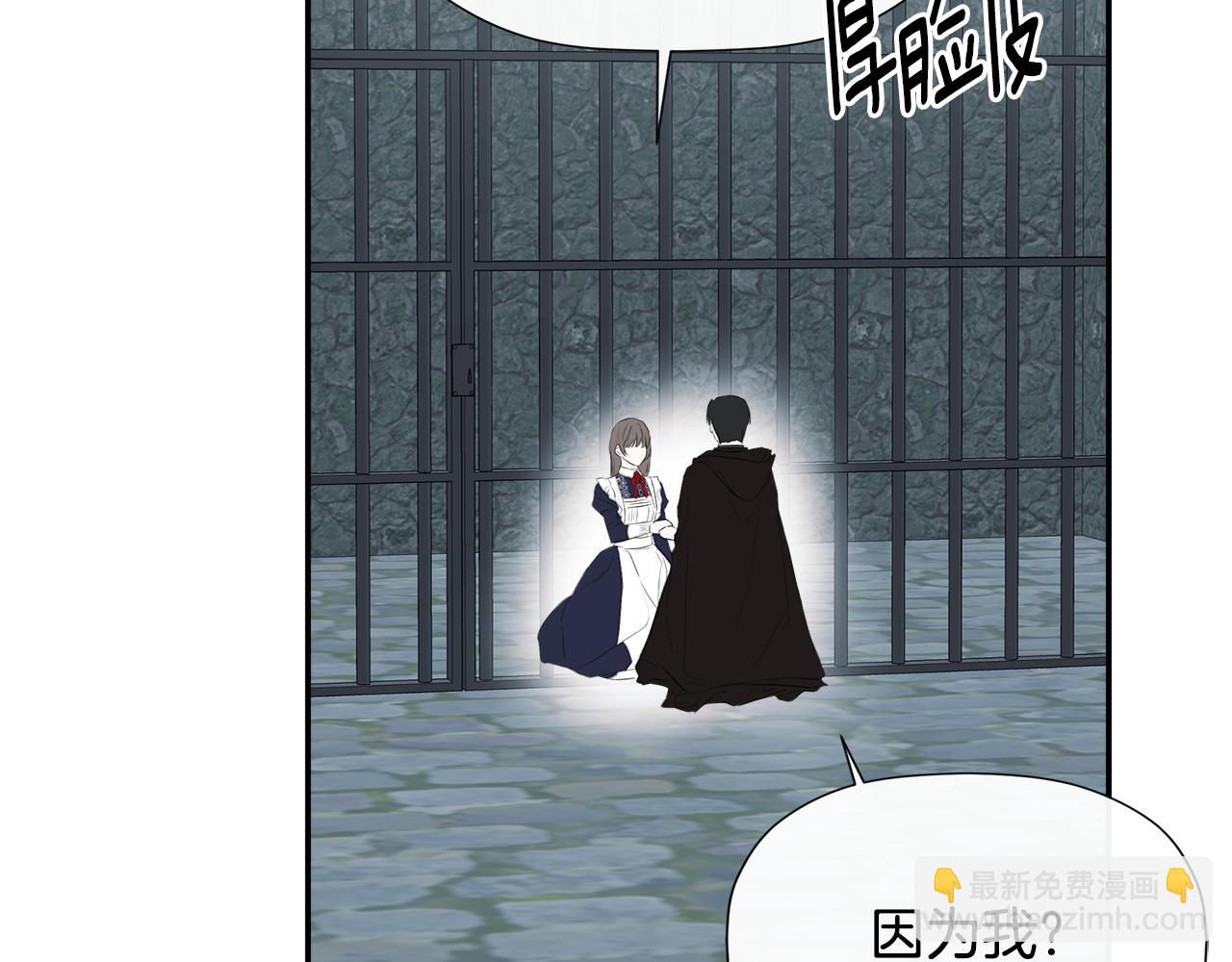第24话 把话说清楚35
