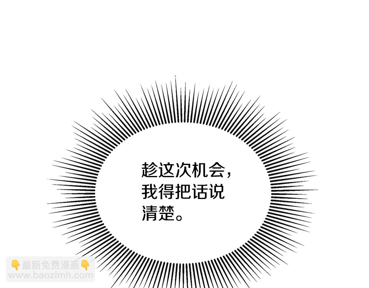 第24话 把话说清楚37