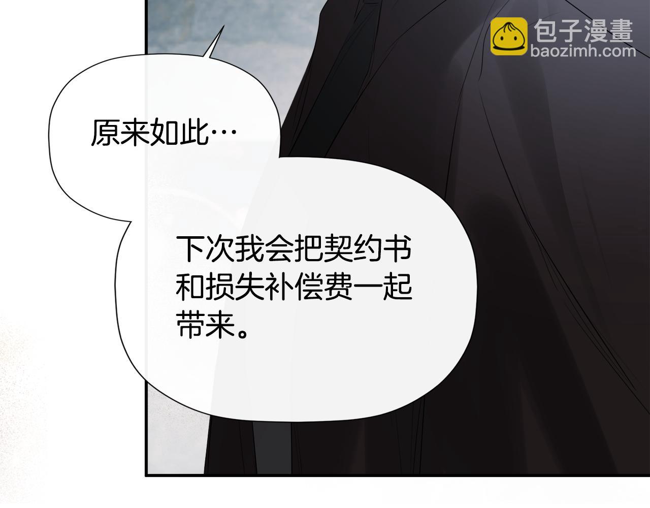 第24话 把话说清楚44