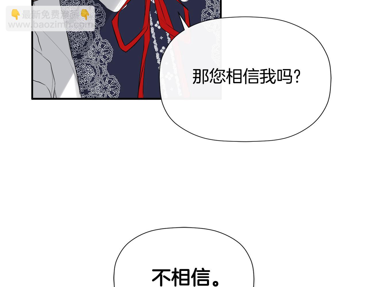 第24话 把话说清楚5
