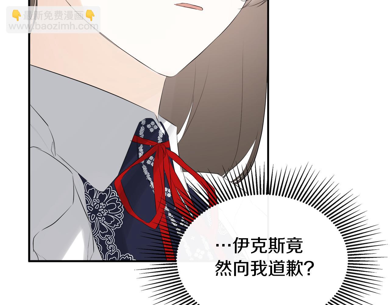第24话 把话说清楚52