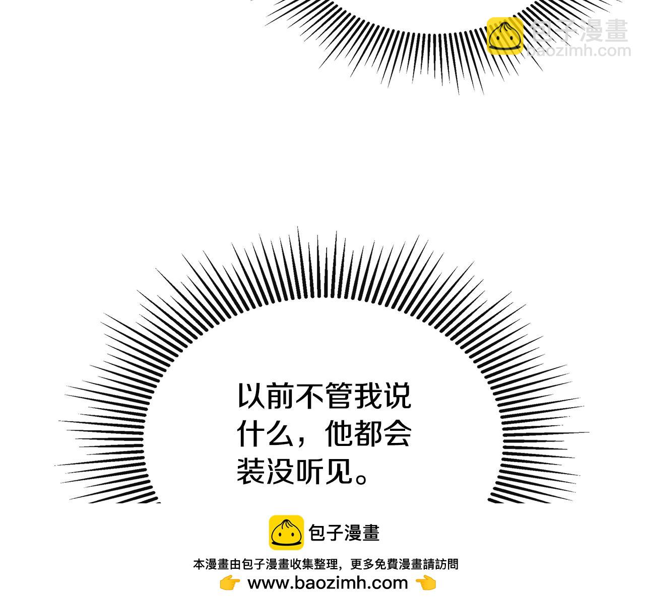 第24话 把话说清楚53