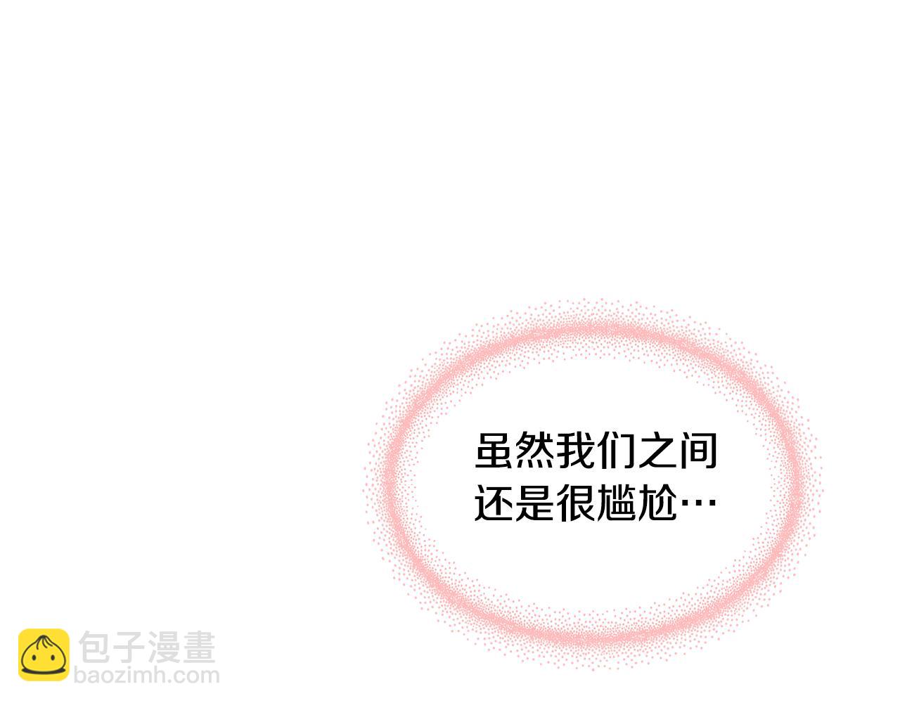 第24话 把话说清楚55