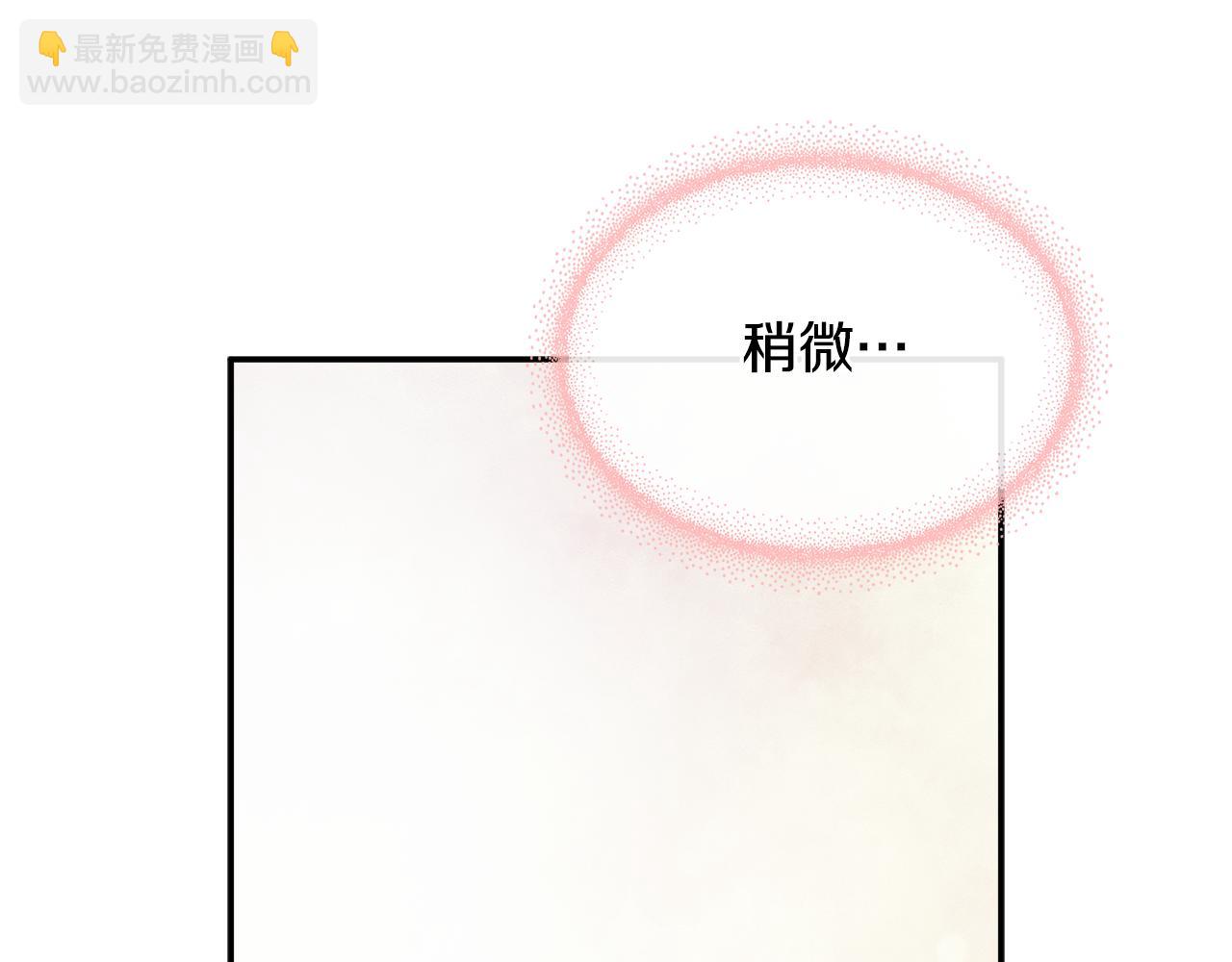 第24话 把话说清楚59