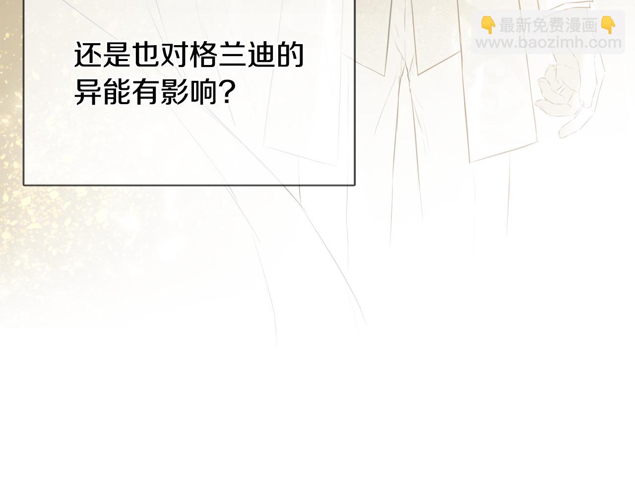 第24话 把话说清楚70