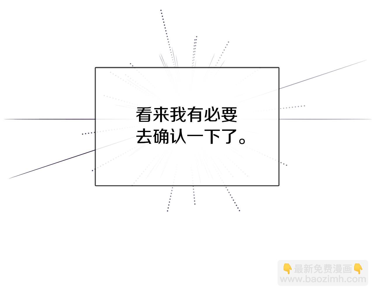 第24话 把话说清楚71