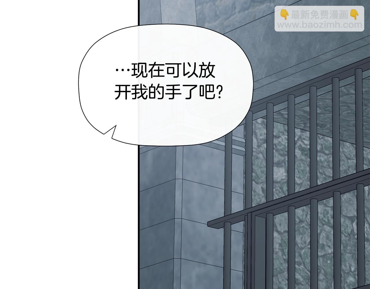 第24话 把话说清楚78
