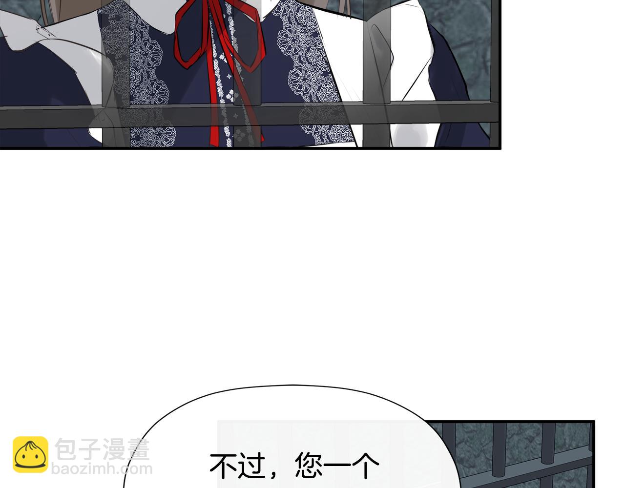 第24话 把话说清楚81