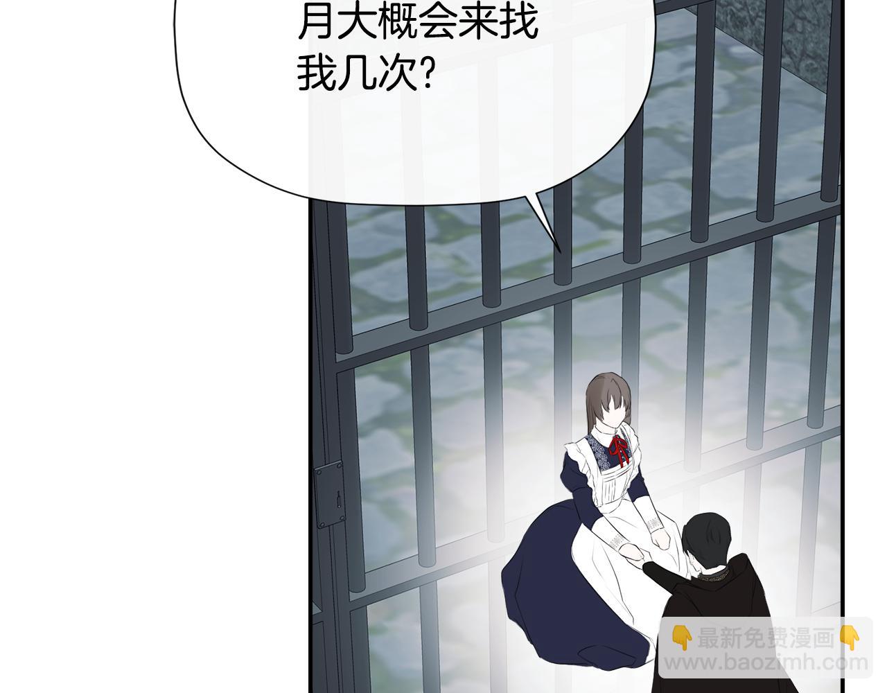 第24话 把话说清楚82