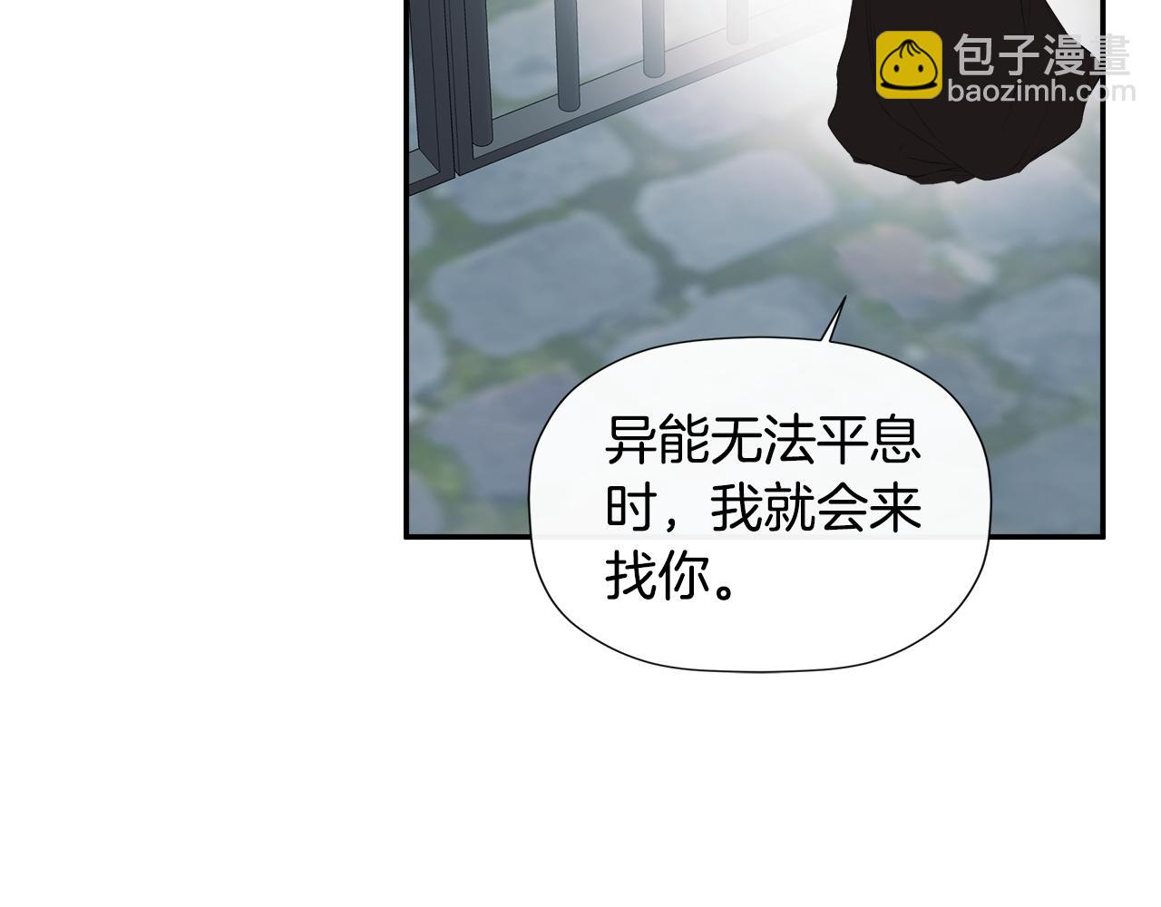 第24话 把话说清楚83