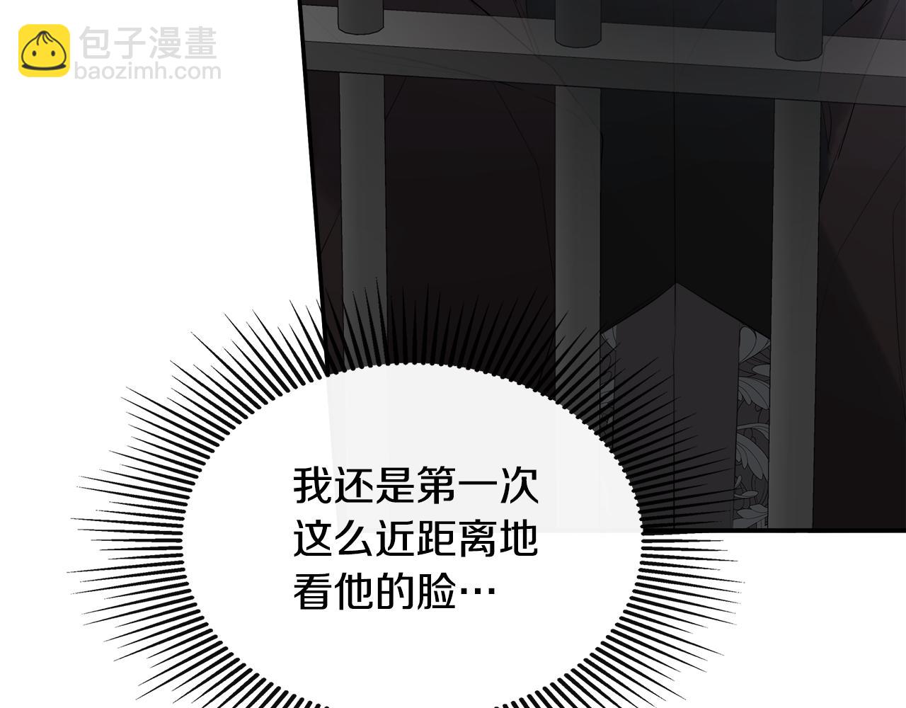 第24话 把话说清楚88