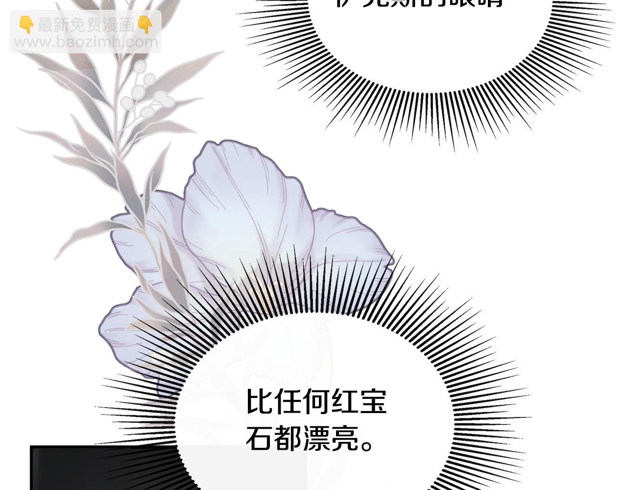 第24话 把话说清楚94