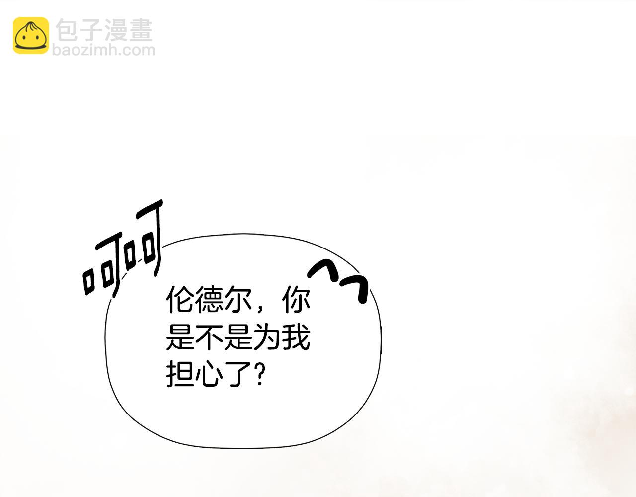 第25话 社交界是战场41