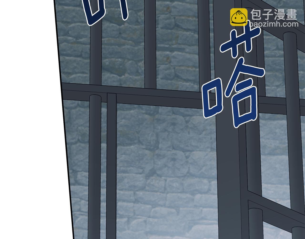 第25话 社交界是战场8