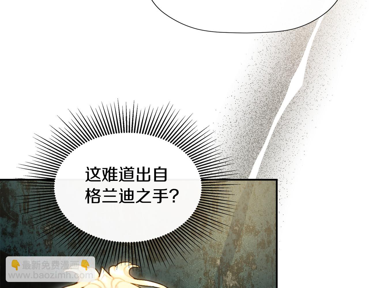 第25话 社交界是战场97