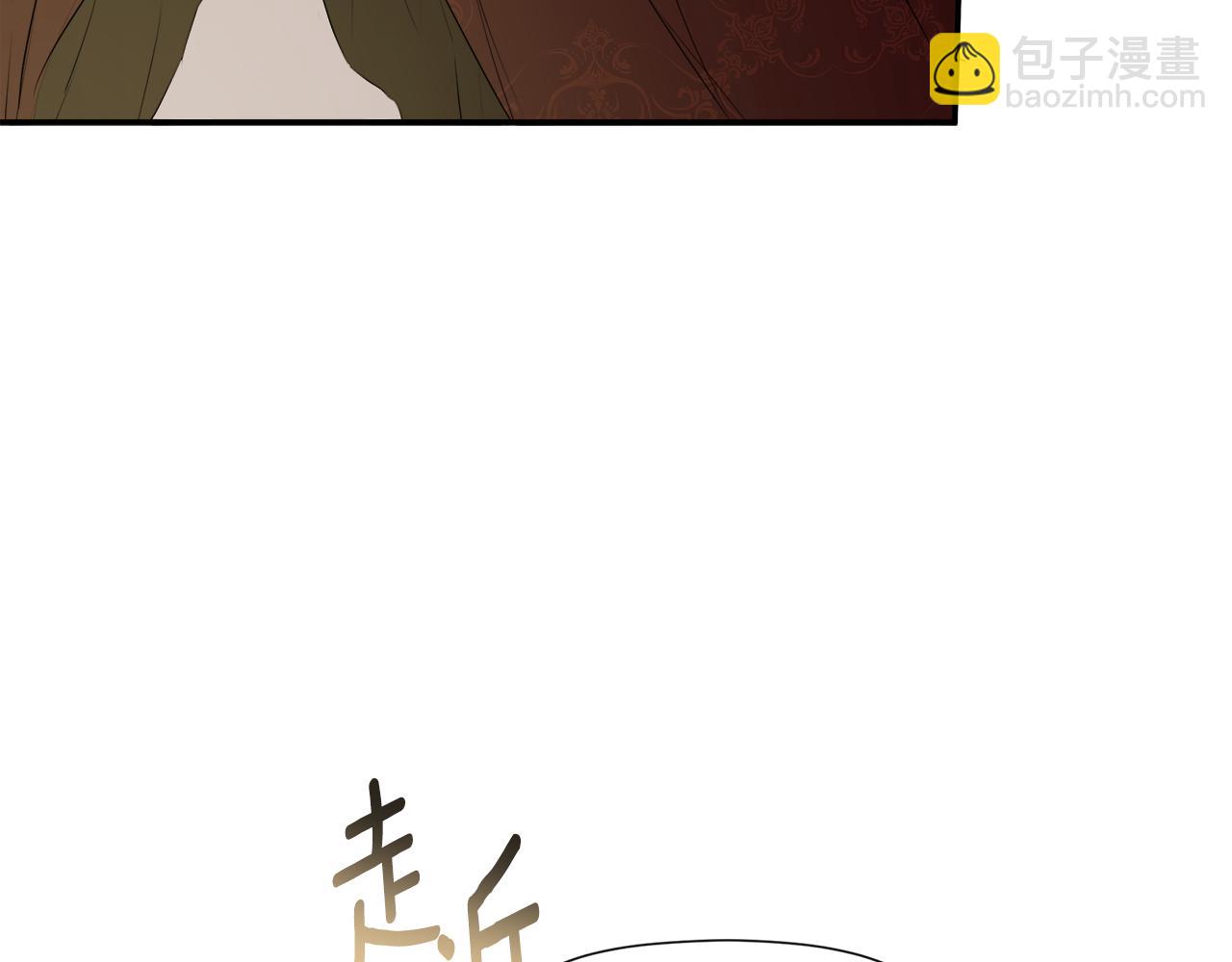 第26话 皇女遭刁难106