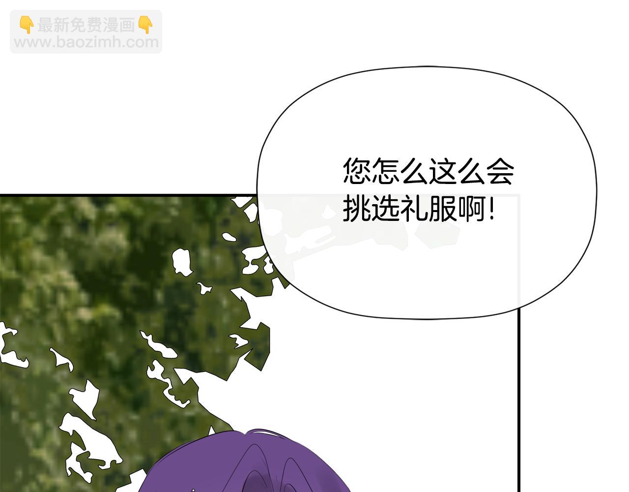 第26话 皇女遭刁难123