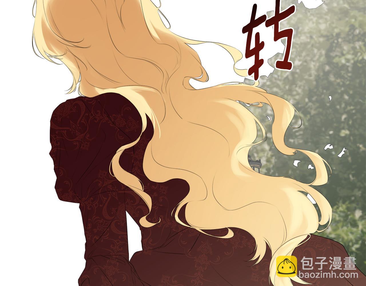 第26话 皇女遭刁难145