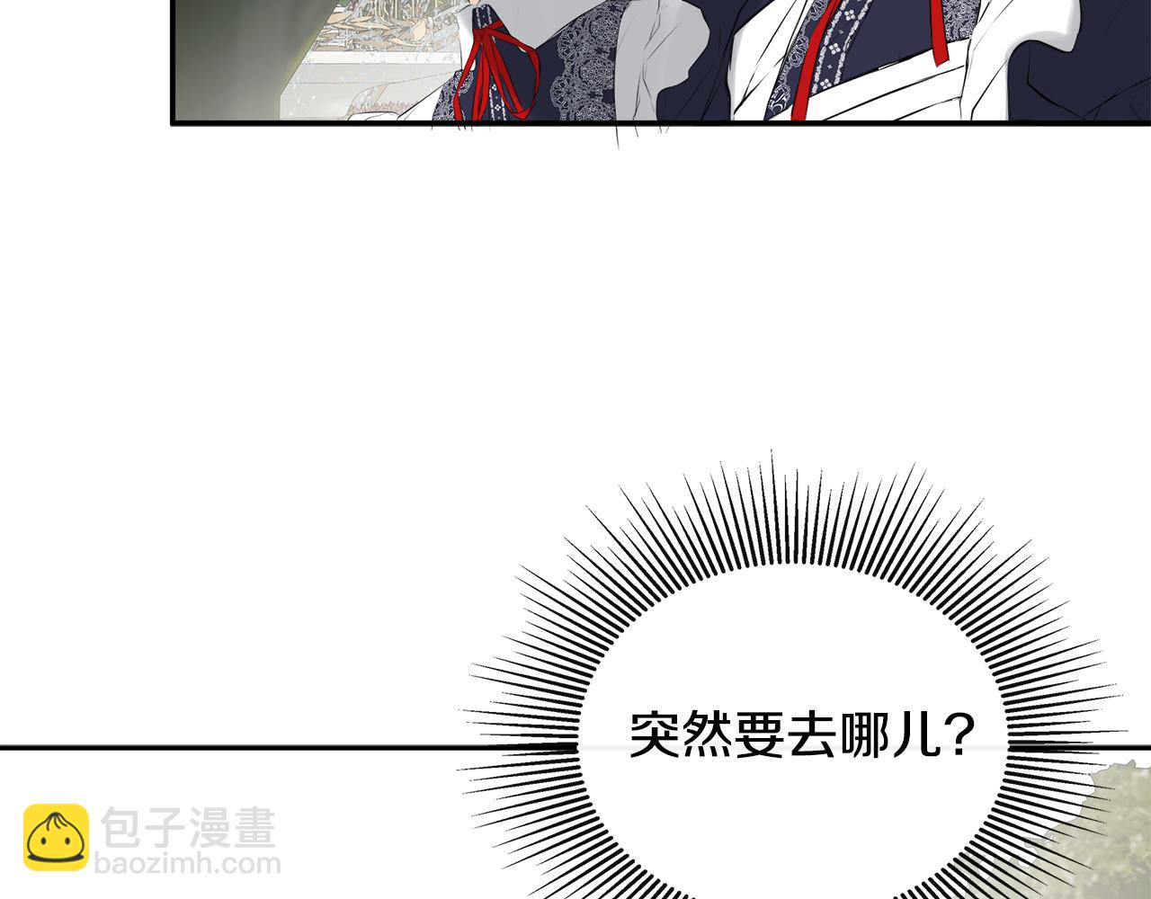 第26话 皇女遭刁难148