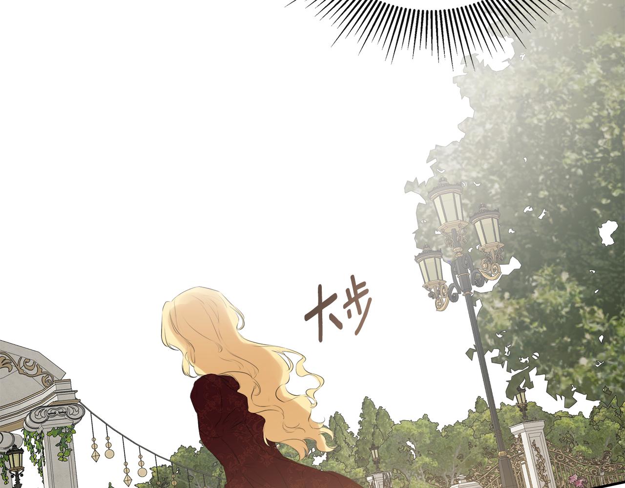 第26话 皇女遭刁难149
