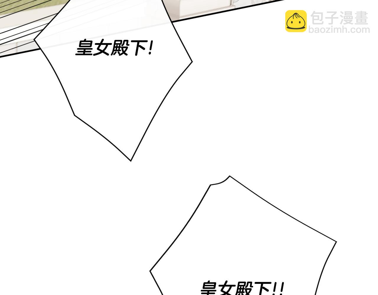 第26话 皇女遭刁难159