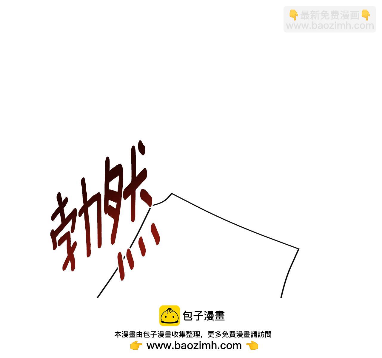 第26话 皇女遭刁难161