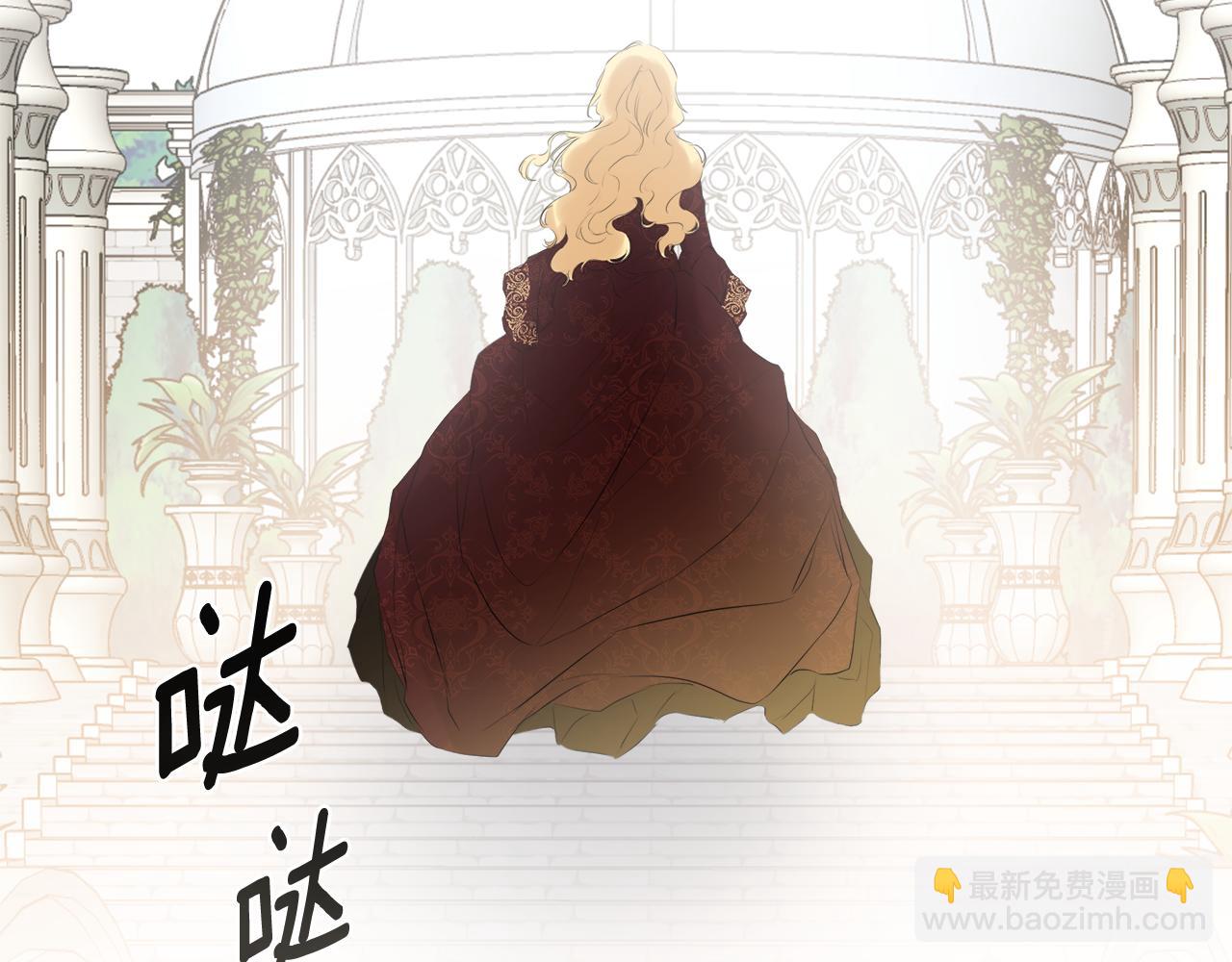 第26话 皇女遭刁难169