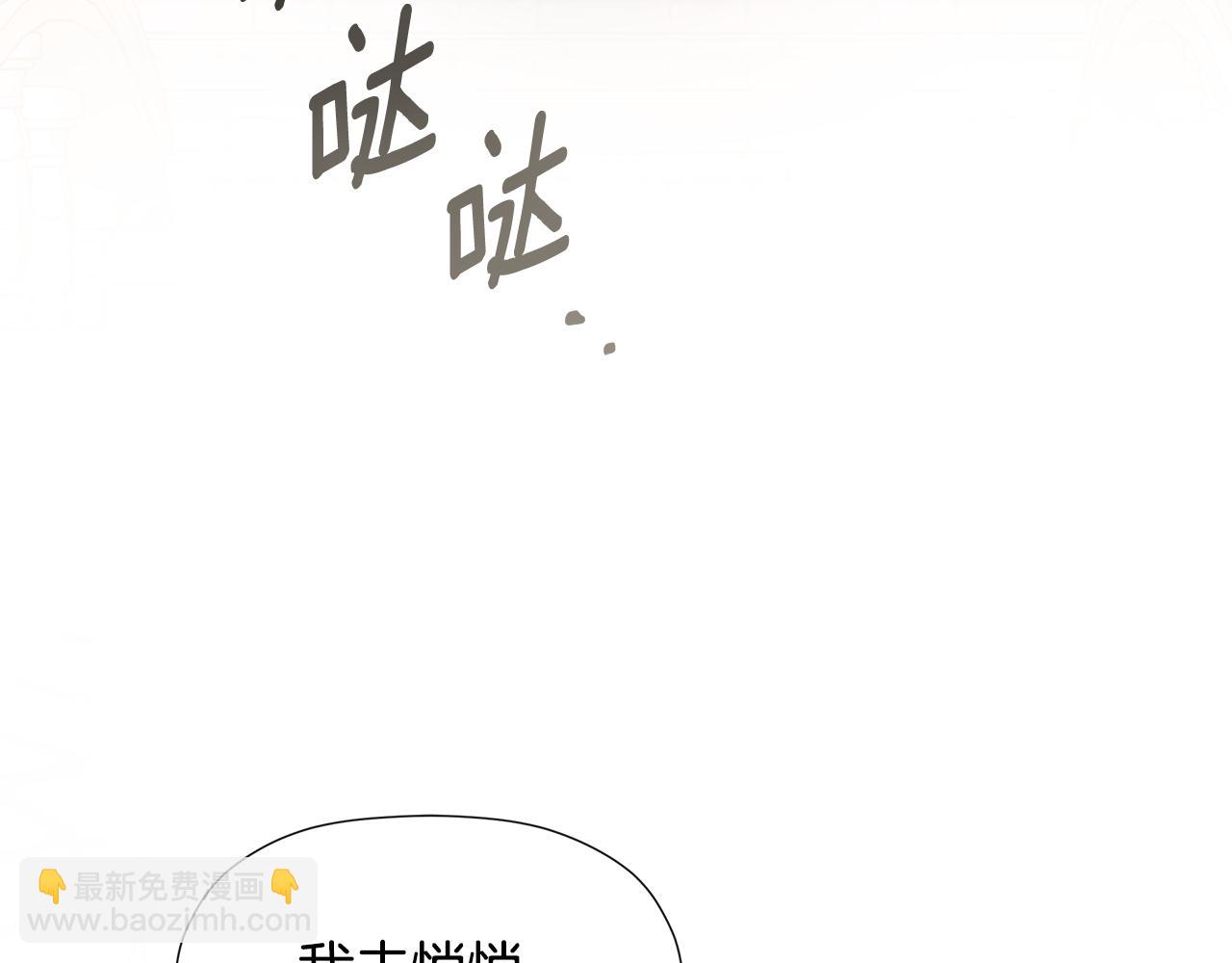 第26话 皇女遭刁难170