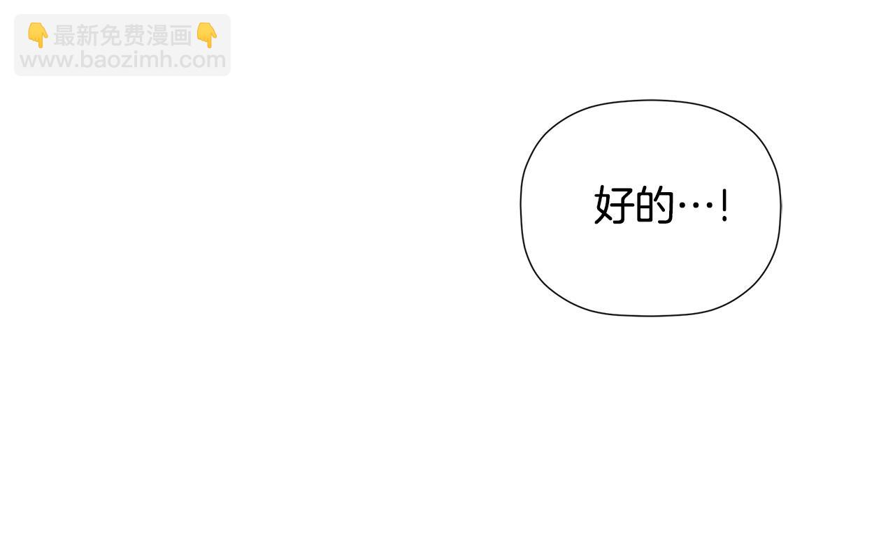 第26话 皇女遭刁难173