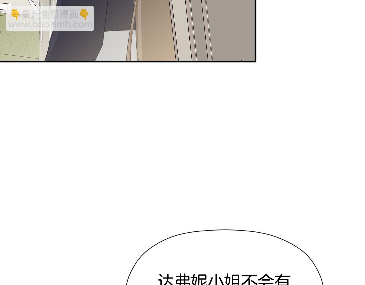 第26话 皇女遭刁难175