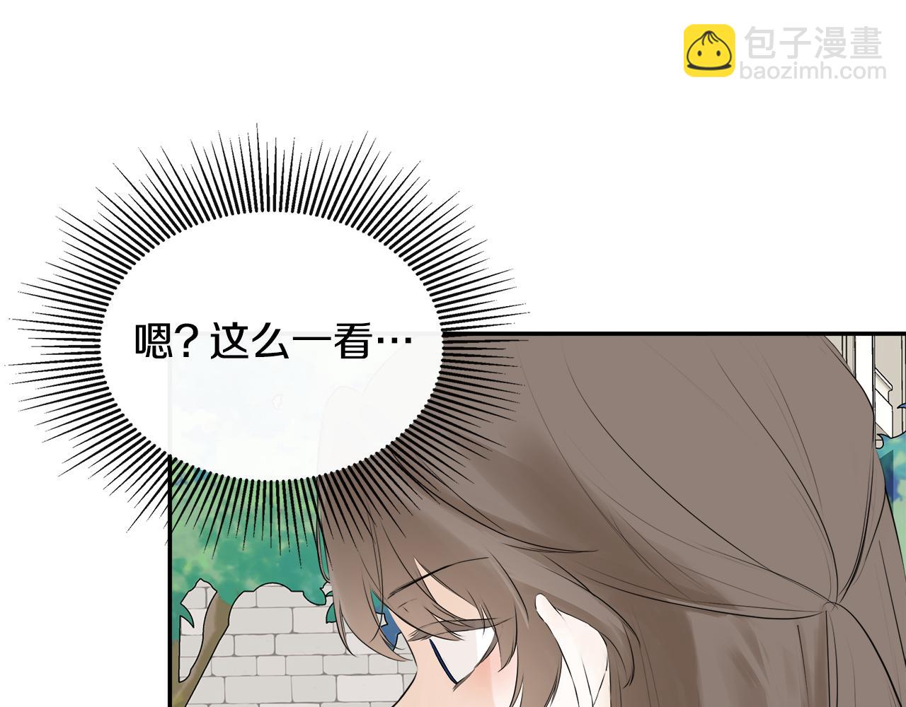 第26话 皇女遭刁难179
