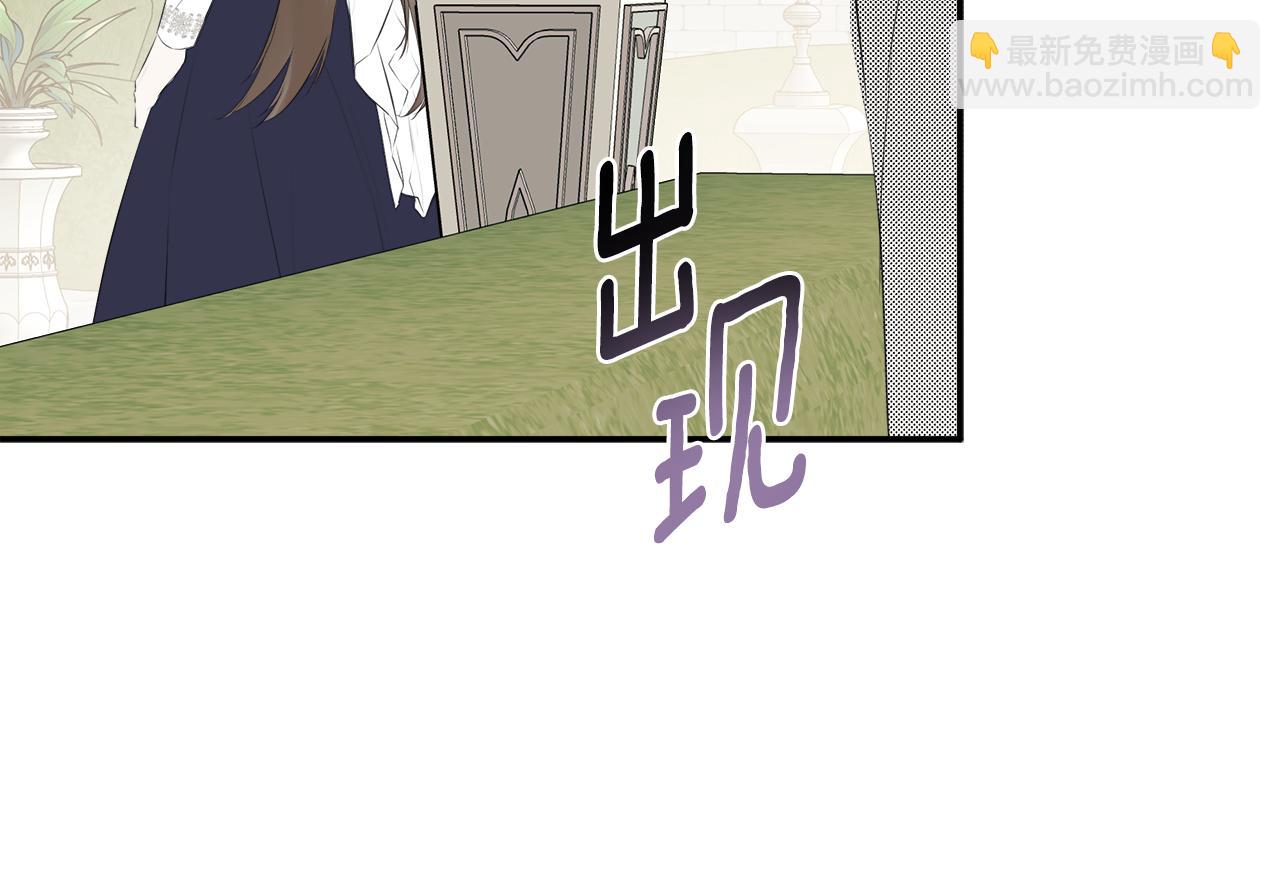 第26话 皇女遭刁难184
