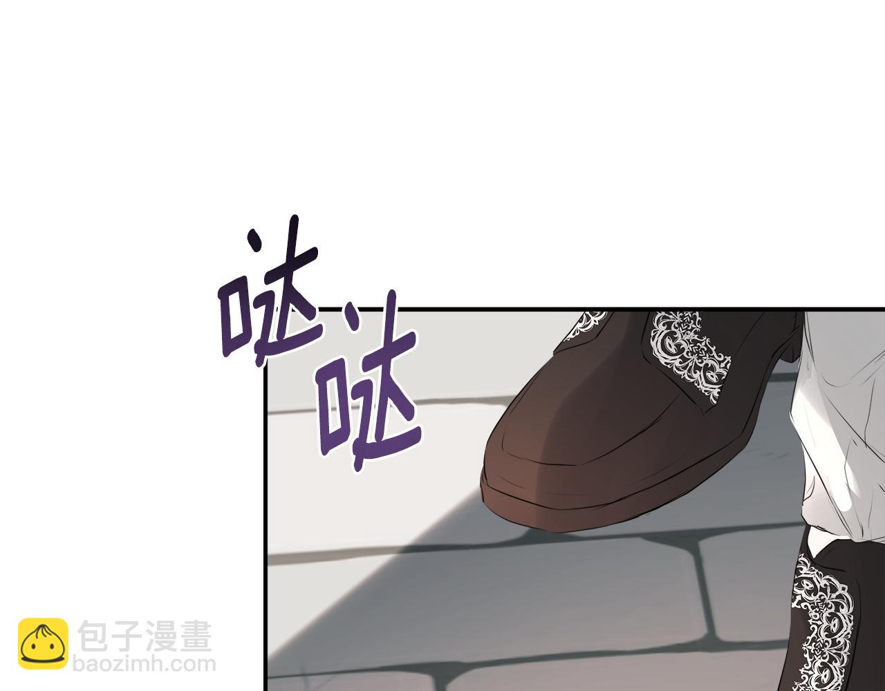 第26话 皇女遭刁难185
