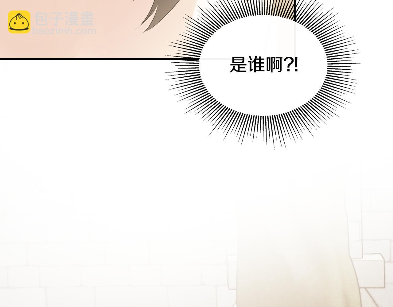 第26话 皇女遭刁难187