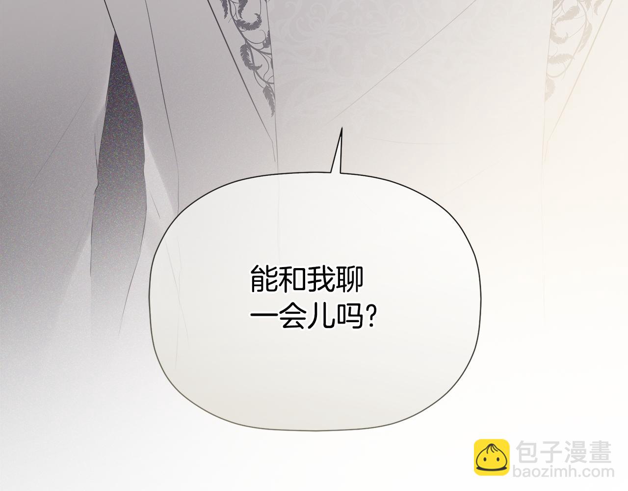 第26话 皇女遭刁难197