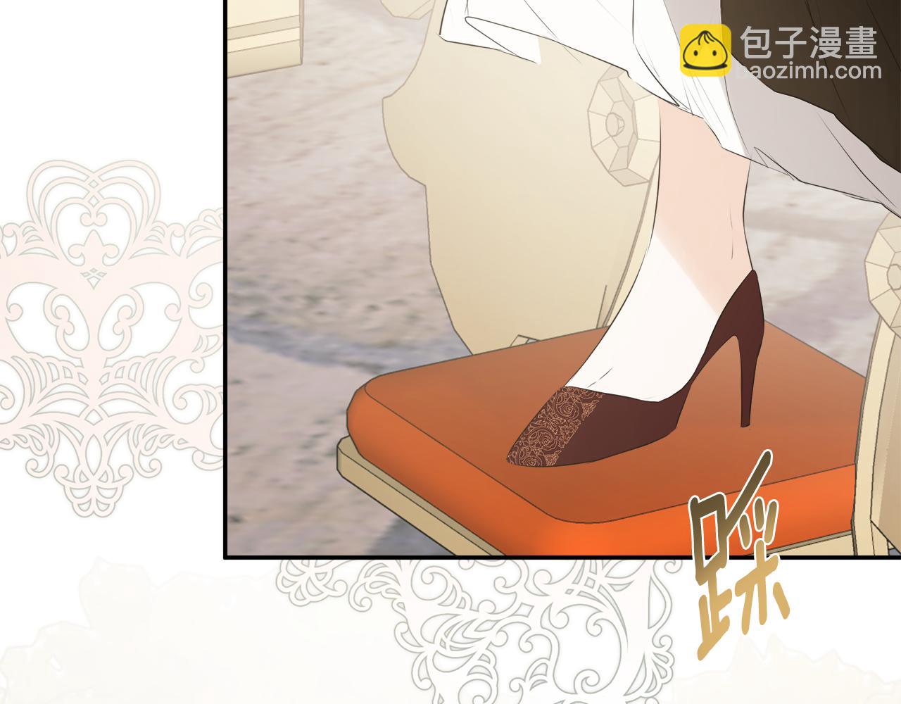 第26话 皇女遭刁难3