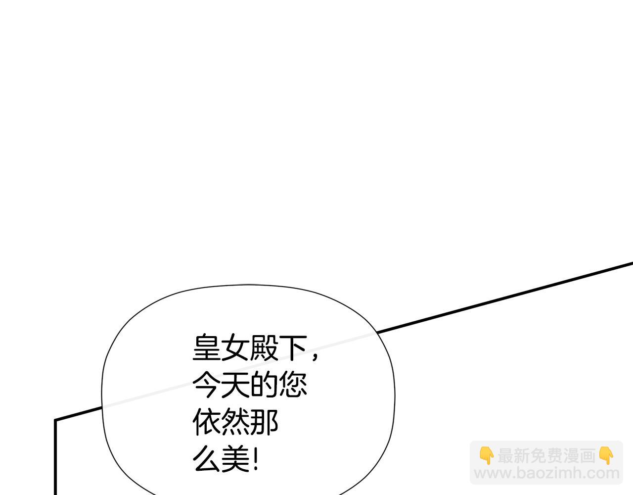 第26话 皇女遭刁难58