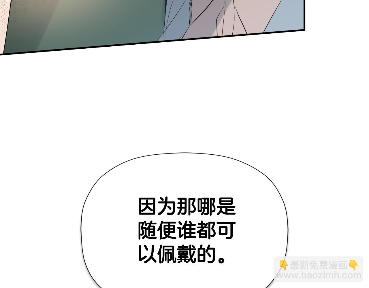 第26话 皇女遭刁难93